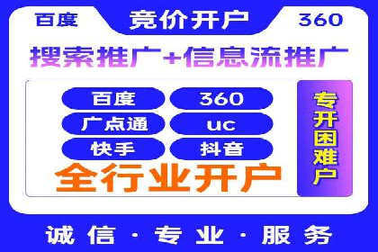 某公司SEM优化托管后的显著效果展示