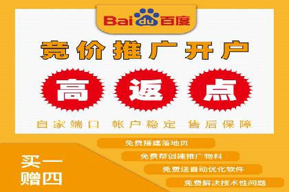 行业案例：SEM推广代运营如何助力企业腾飞