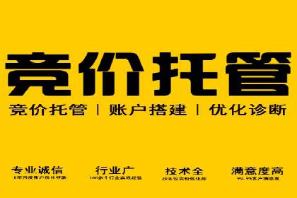 信息流广告投放公司案例行业洞察